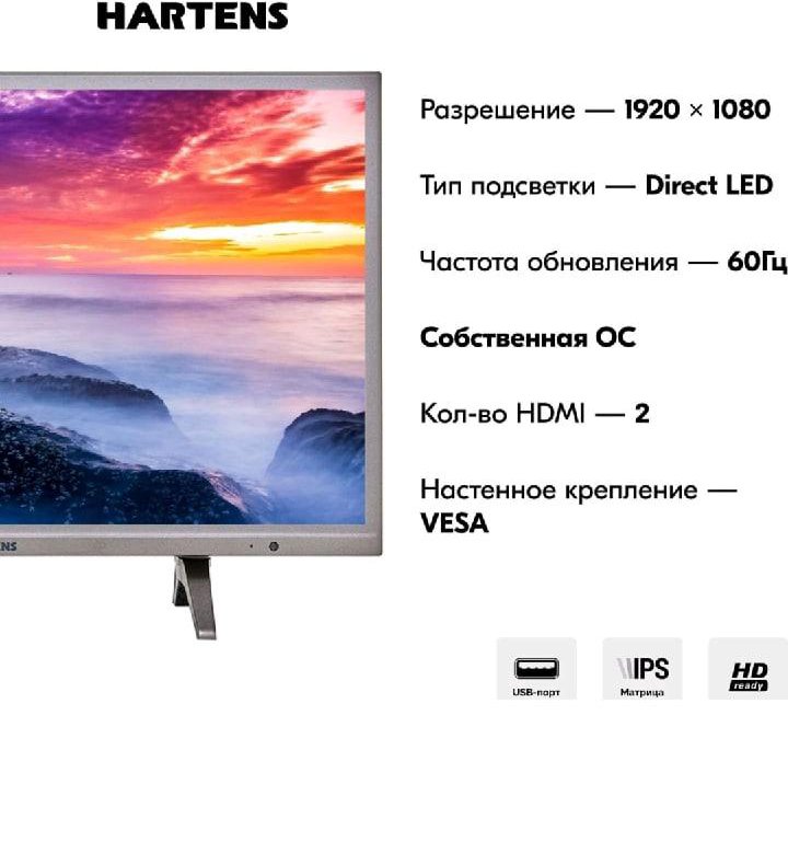 Hartens hty 43fhd06b s2 черный. Hartens HTY-43fhd06b-s2. Телевизор hartens HTY-43fhd06b-s2 43. Телевизор hartens HTY-43fhd06b-s2 43" Full HD, серый металлик. HTY-43fhd06b-s2