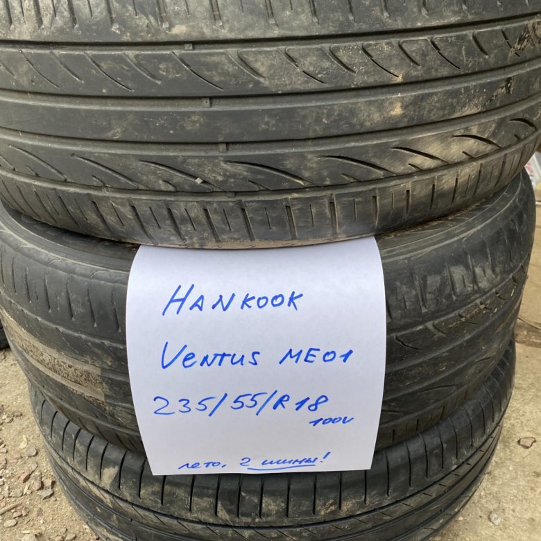 Купить Шины В Краснодаре 235 45 18