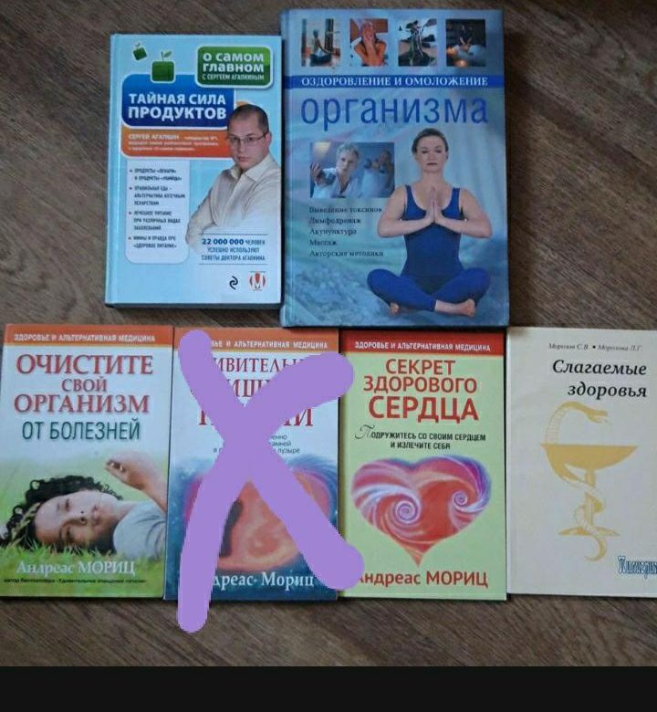 Книги – купить в Челябинске, цена 59 руб., дата размещения: 15.12.2023 ...