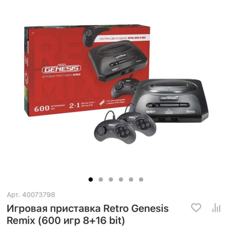 Genesis remix 600. Денди 600 игр. Все приставки Retro Genesis. Приставка Генезис 600 игр список.