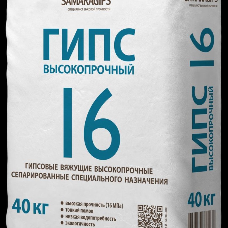 Гипс самарагипс. Гипс высокопрочный ГВВС-16 40 кг. Гипс ГВВС-16. Гипс строительный г5 35 кг. Гипс высокопрочный ГВВС-16.