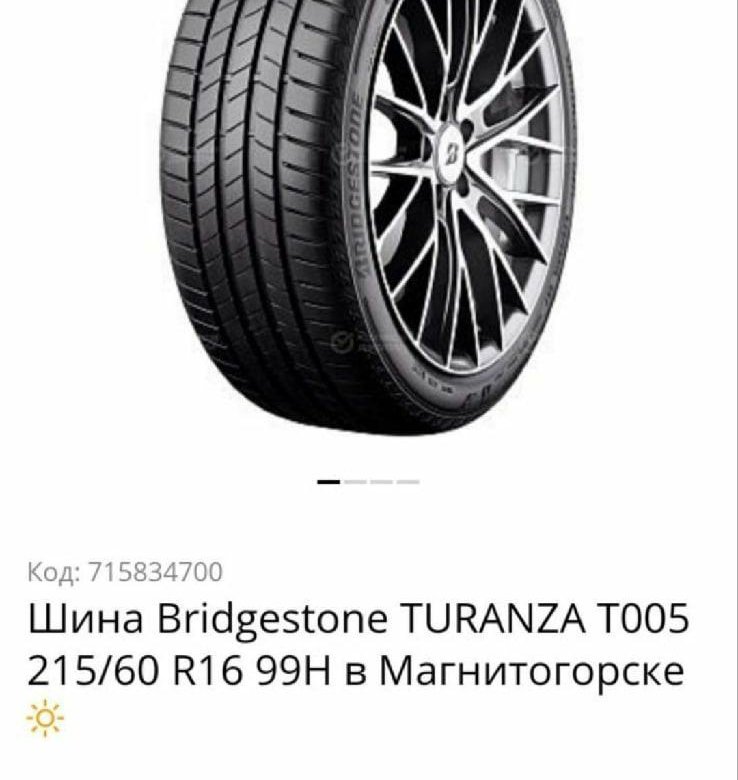 Bridgestone turanza t005 215 60