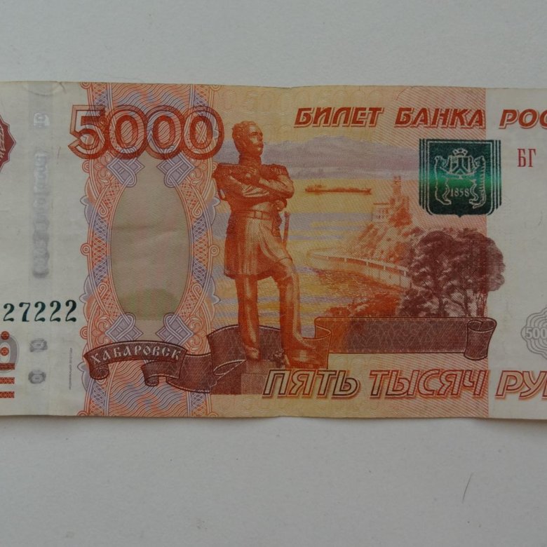 Памятник на 5000 купюре. 5000 Купюра 2023. Банкнота 5000 1992 года. Петербург купюра 5000. 5000 Купюры в руках.