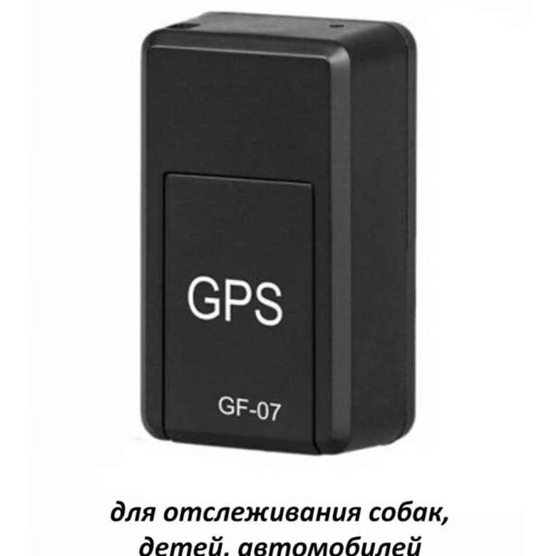 Без этих штук, никак / GPS-трекер GF07 – купить в Москве, цена 1 499 ...