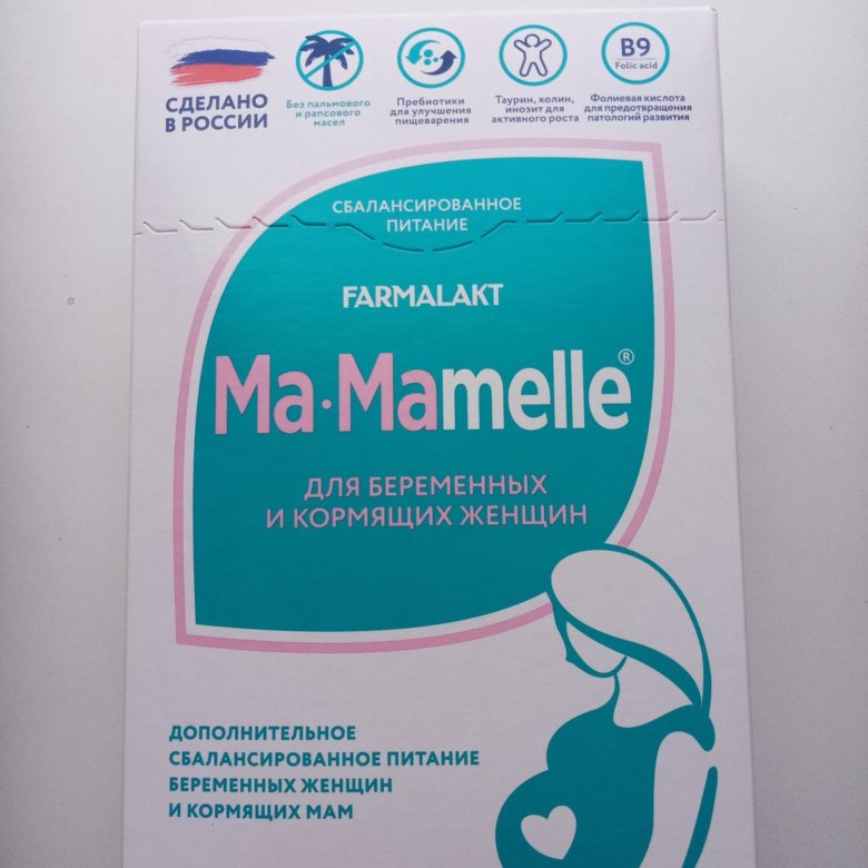 Ma mamelle