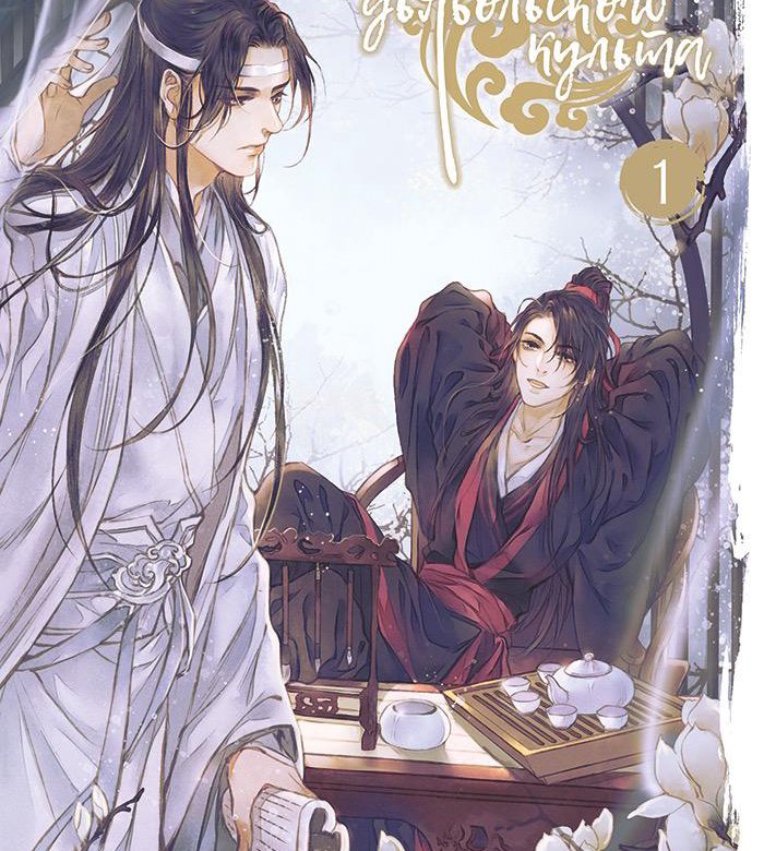 Локед ап новелла. Новелла не продается. Инди новелла. Японская игра новелла. Новелла не продается.