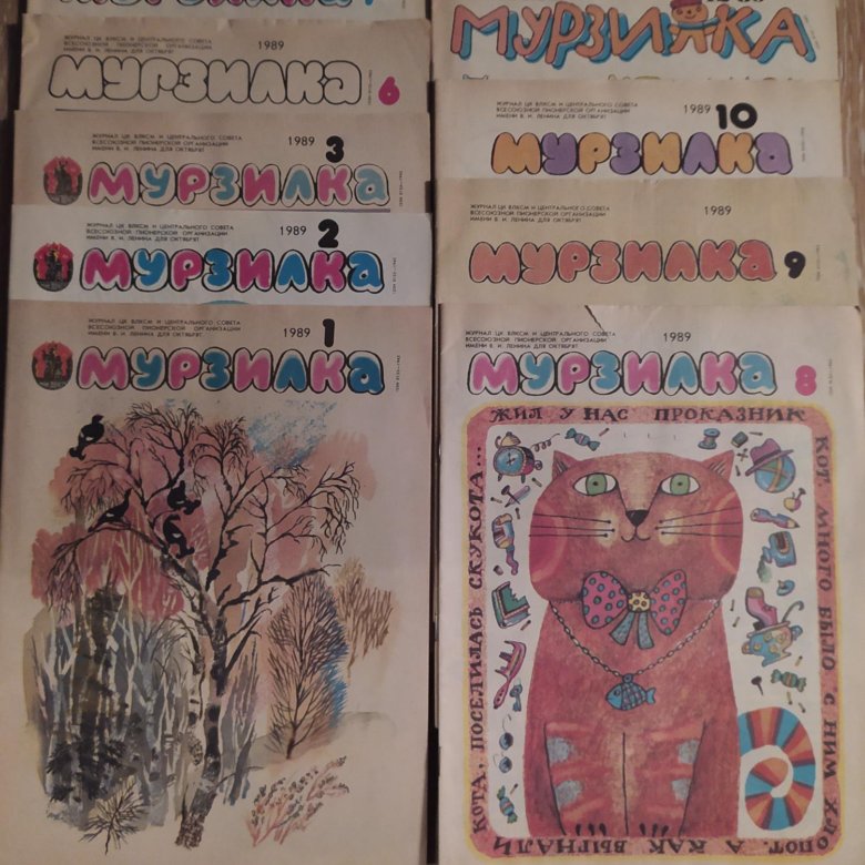 Журнал Мурзилка 1989 г. – купить в Москве, цена 200 руб., дата ...