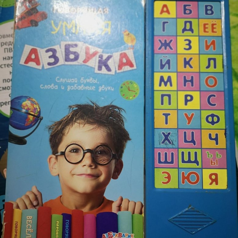 Азбука Купить Книгу