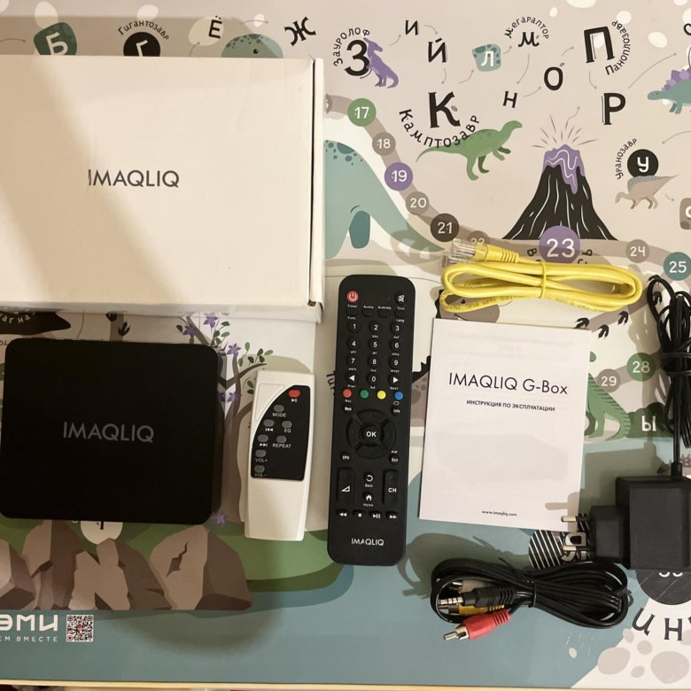 Imaqliq box