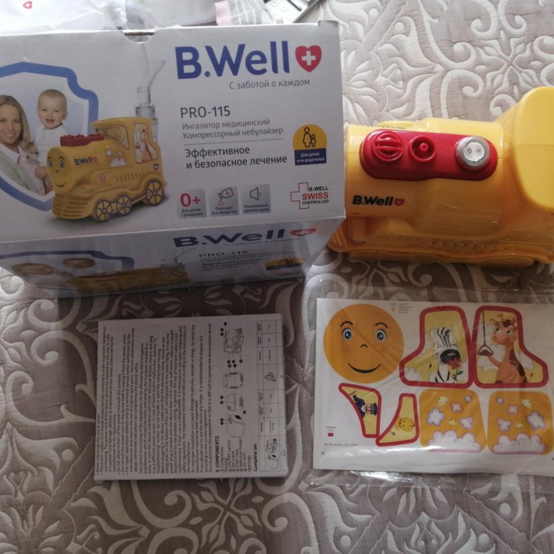 B Well Pro 115 Купить