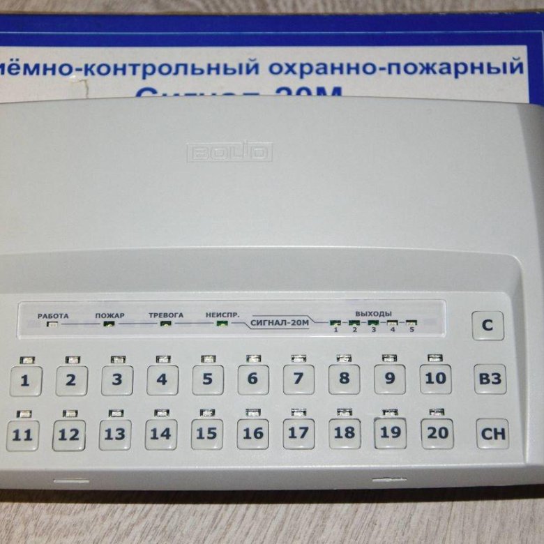 Прибор приемно-контрольный "Сигнал-20М" – купить в Краснодаре, цена 5 ...