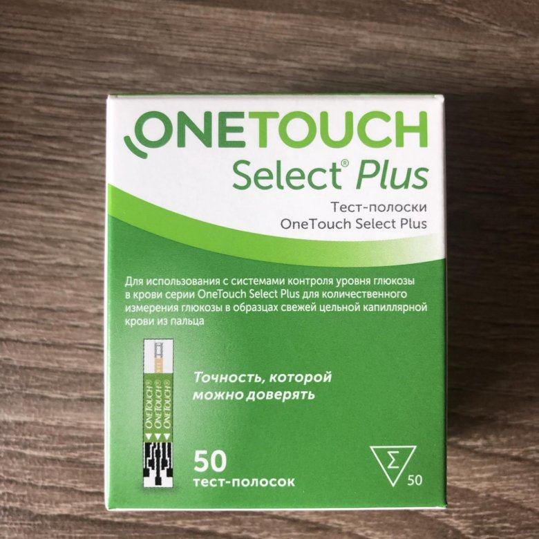 One touch select plus полоски