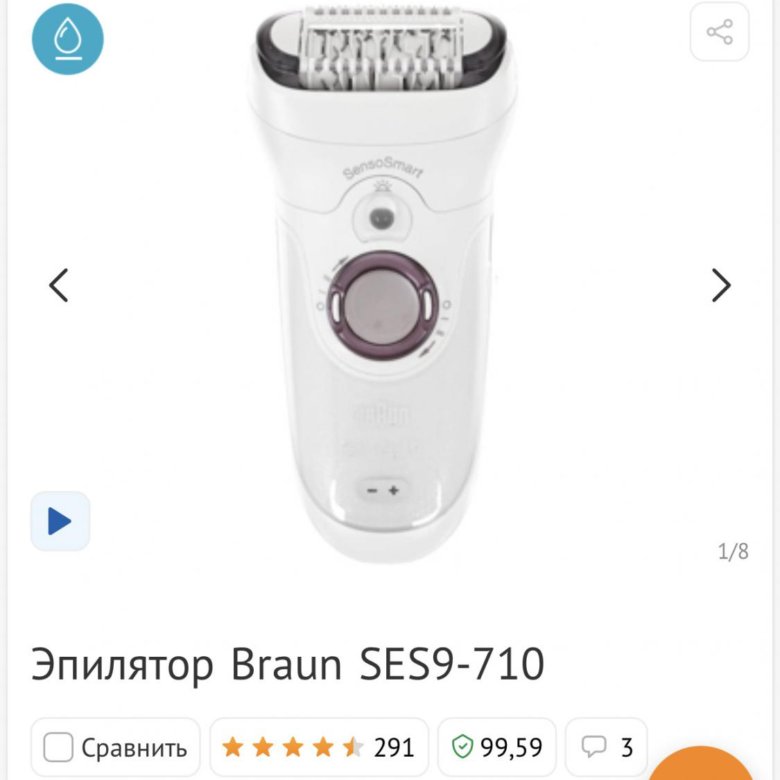 Braun 9 710 Купить