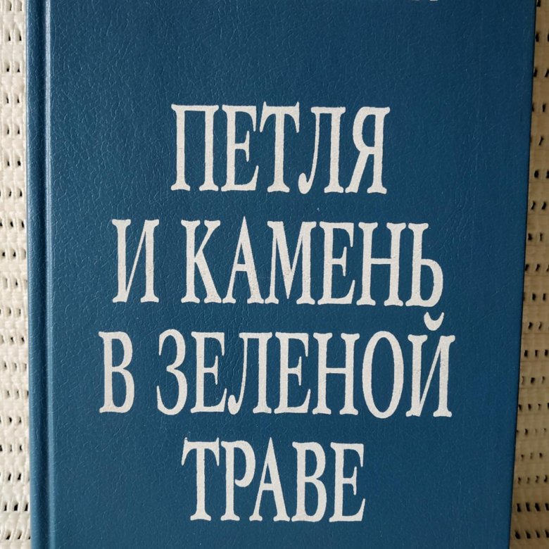 Читаем братьев вайнеров