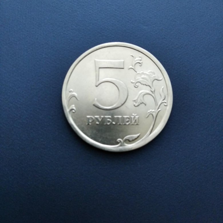 5 рублей 2023 монета