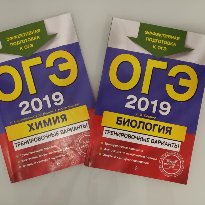 Егэ по биологии 2019. Егэ учебник. Кириленко биология тематический тренинг. Биологии егэ 2019. Тематический тренинг по биологии.