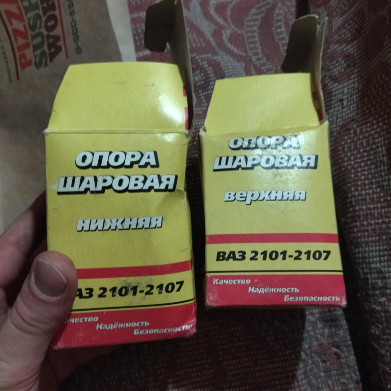 Опоры шаровые на классику – купить в Москве, цена 500 руб., дата ...