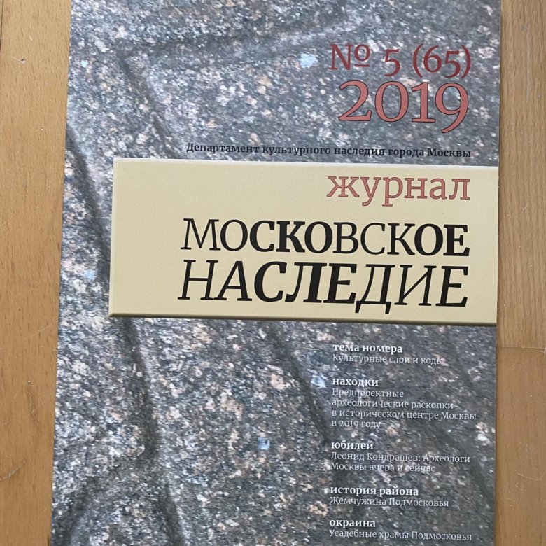 Наследие Новой Медицины Книга Купить