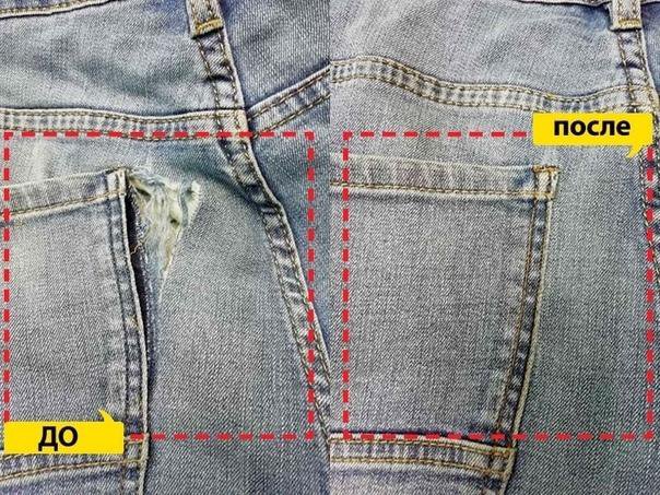 Штуковка джинс фото до и после