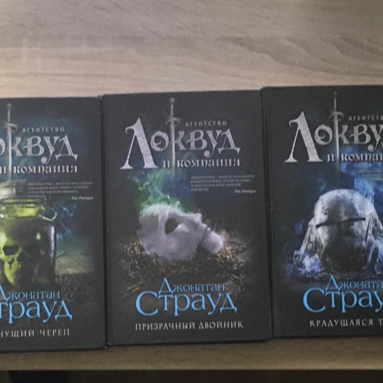 Книги Локвуд и Компания – купить в Москве, цена 400 руб., дата ...
