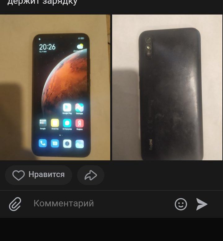 Телефон – купить в Великих Луках, цена 4 500 руб., дата размещения: 06. ...