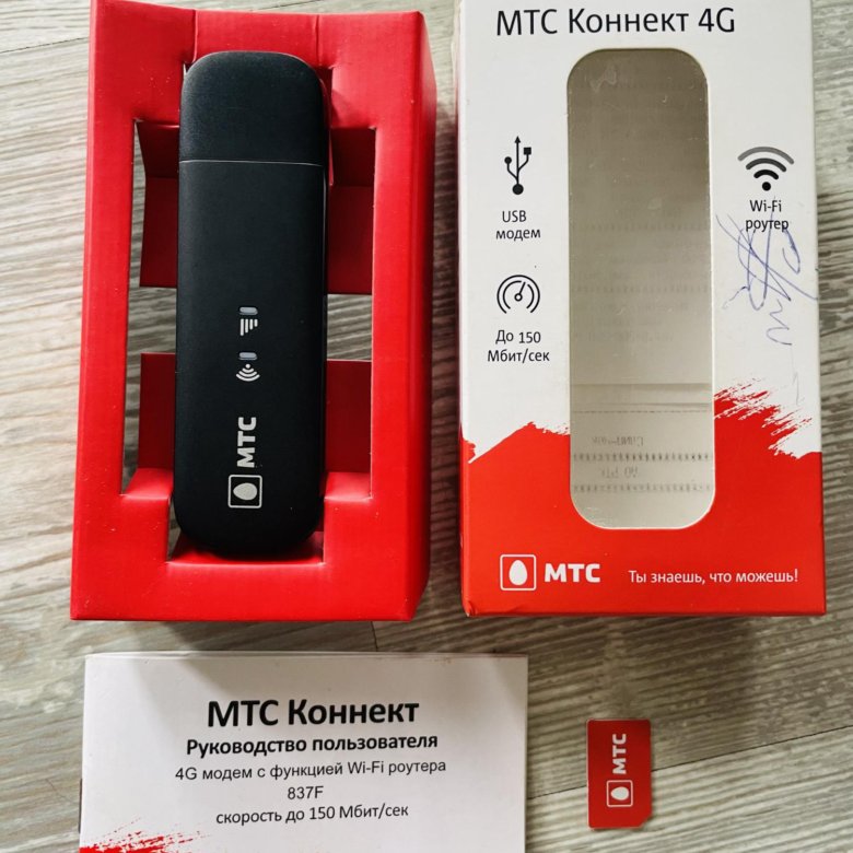 Мтс коннект описание. Модем МТС Коннект 4g. Роутер МТС 4g Wi-Fi. МТС Коннект 4. МТС Коннект флешка.