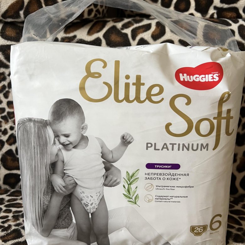 Elite soft platinum