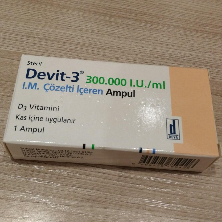Витамин д Devit-3 300000. Devit-3 5000 50 капсул. Devit-3 300.000. Devit d3.