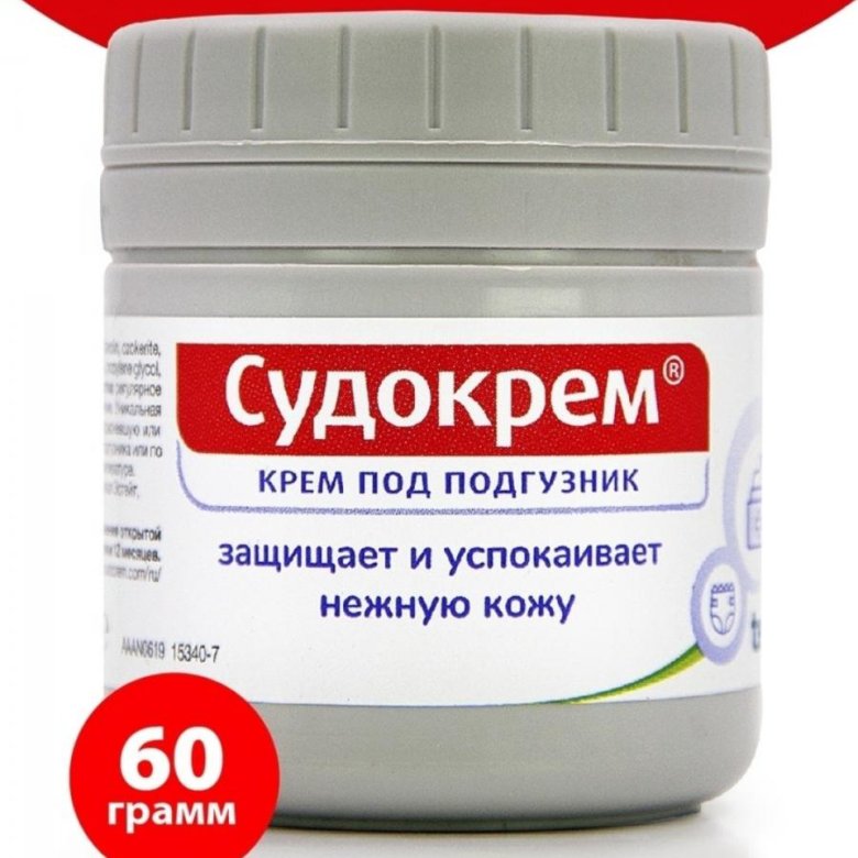 Судокрем аналоги для детей. Аналог судокрема.