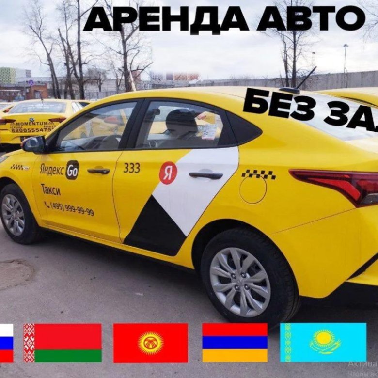 Аренда авто ош киргизия