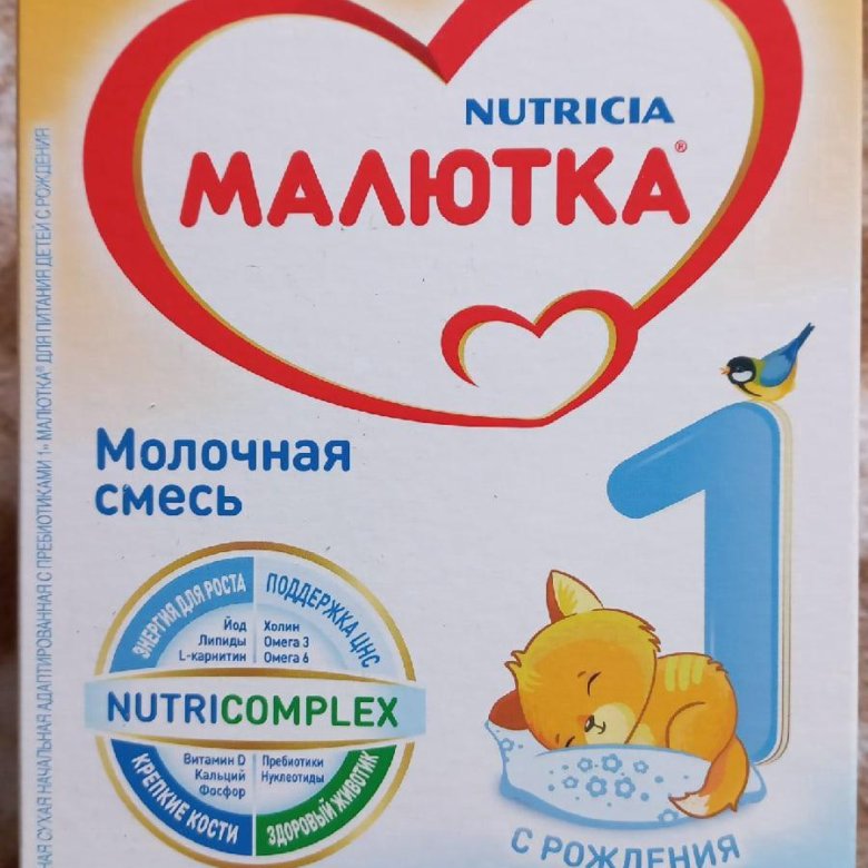 Молочная Смесь Малютка Фото