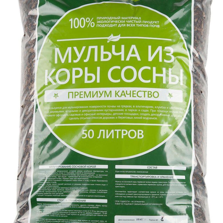 Мульча из коры сосны (гумус), фракция до 1см – купить в Москве, цена ...
