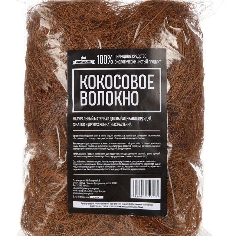 Кокосовое волокно – купить в Москве, цена 300 руб., дата размещения: 29 ...
