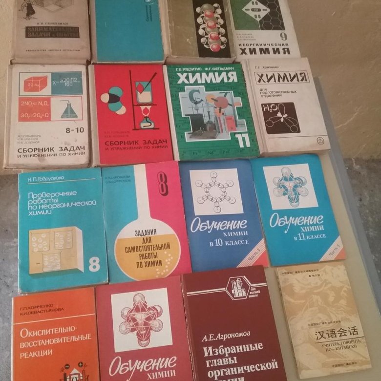 Книги по химии и математики. Обмен. – купить в Омске, цена 100 руб ...
