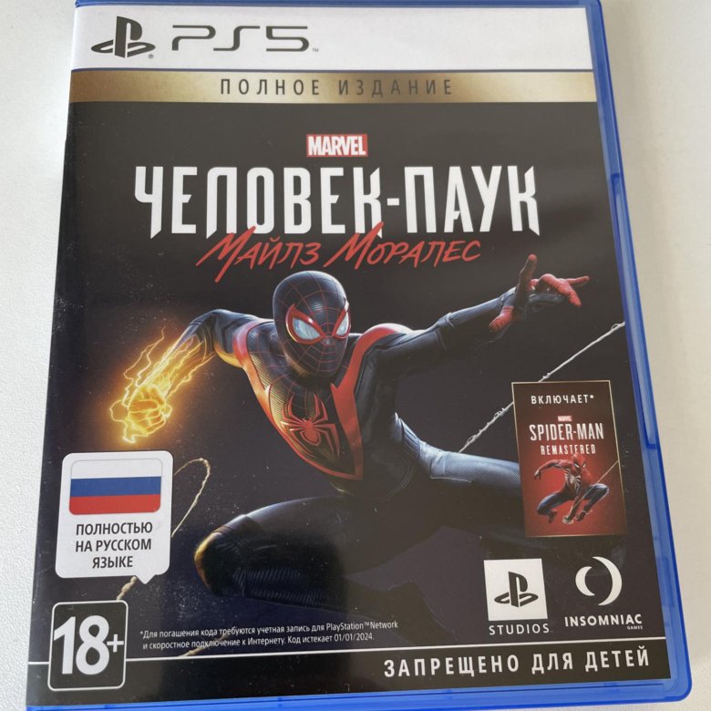 Купить Диск Человек Паук 2 Ps4