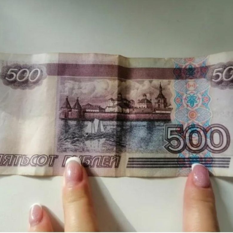 500 рублей замена замена