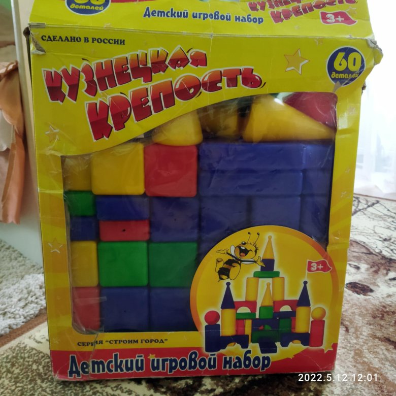 Купить Куб В Саратове