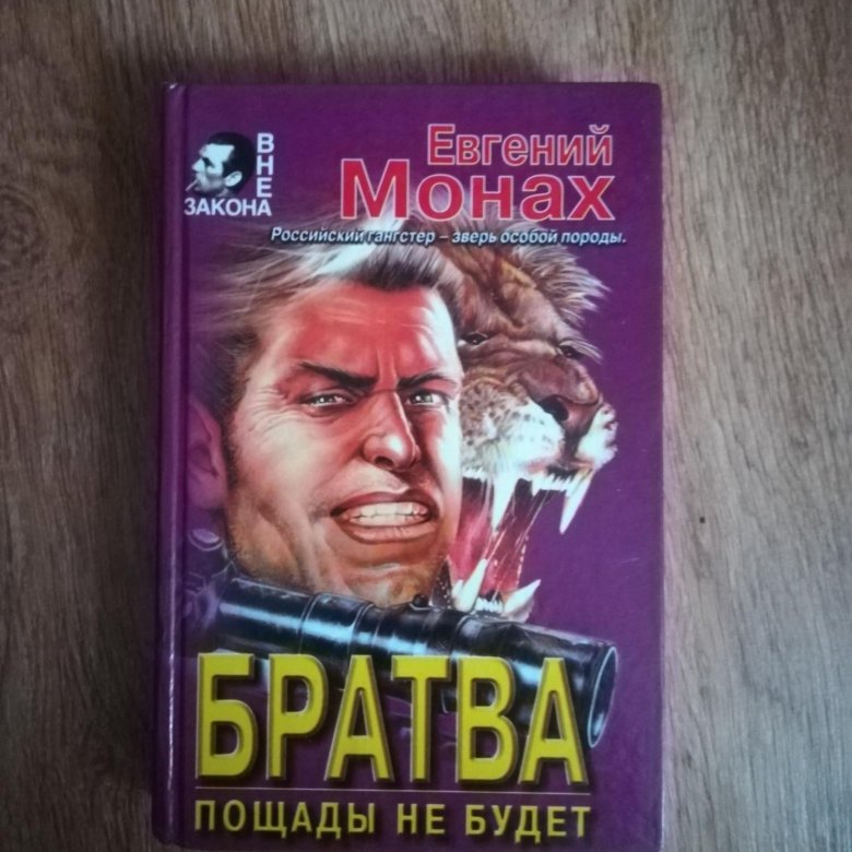 Законы 1997