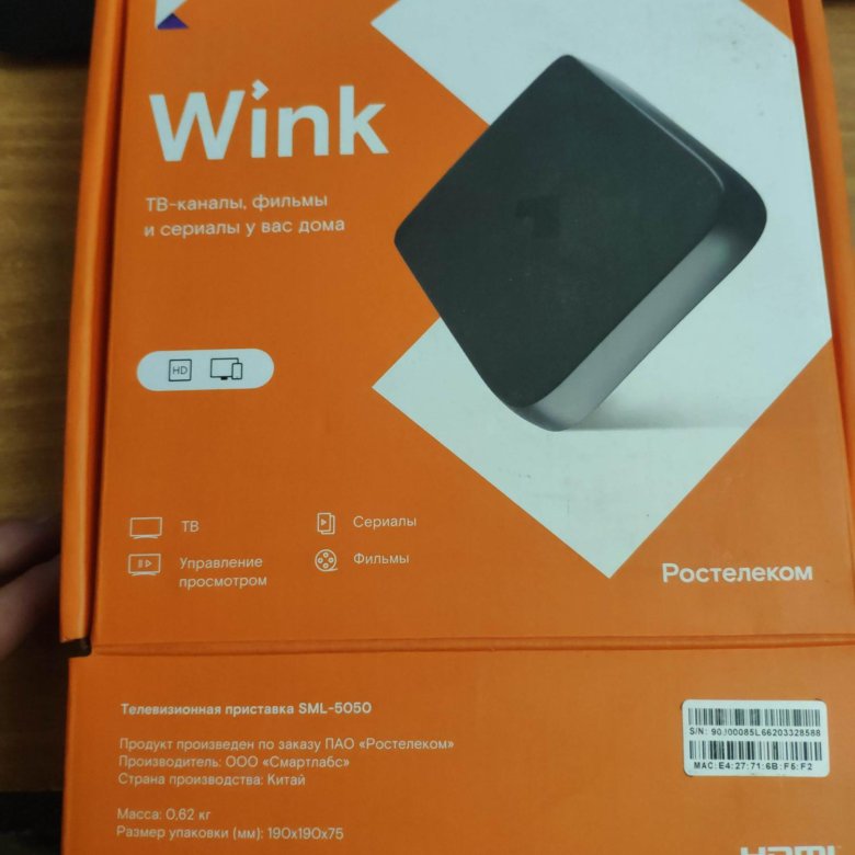 Приставка для телевизора Ростелеком iptv sml-5050 – купить в Верх-туле ...