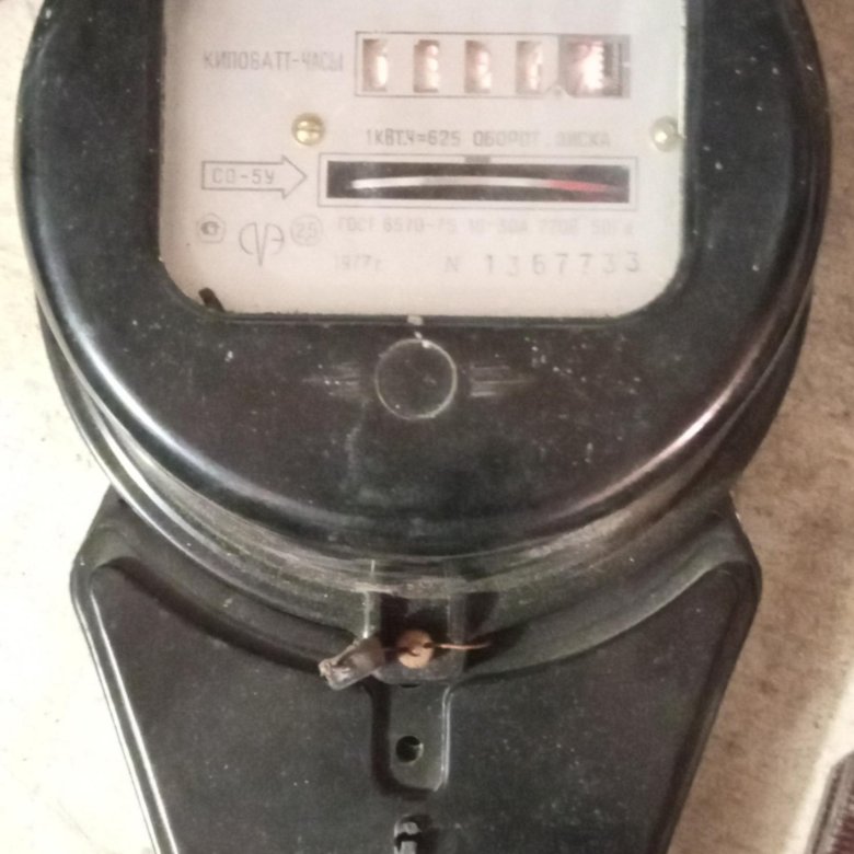Номер и Тип электрического счетчика 1977г.