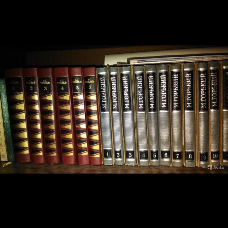 Собрание книг это. Собрание книг это