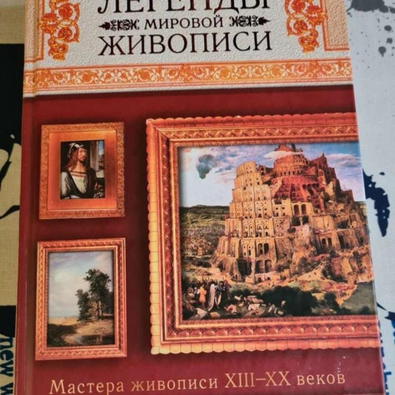 Якоб Мартин Стрид Книги Купить