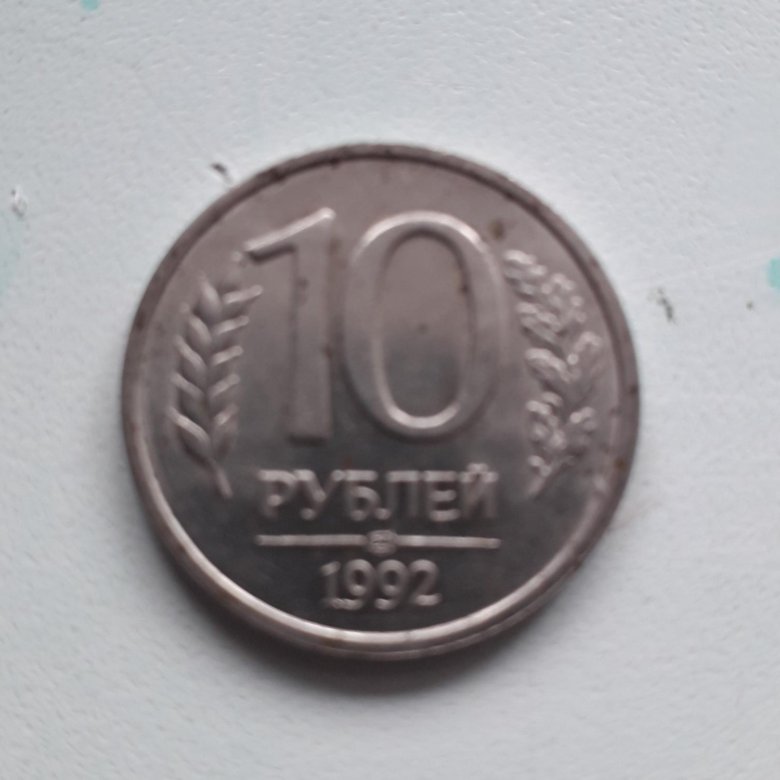 500 рублей 1997 модификация 2010 года. Авито магнитогорск банкноты. 100 рублей 1997 года без модификации. 300 рублей бумажные. Авито магнитогорск банкноты.