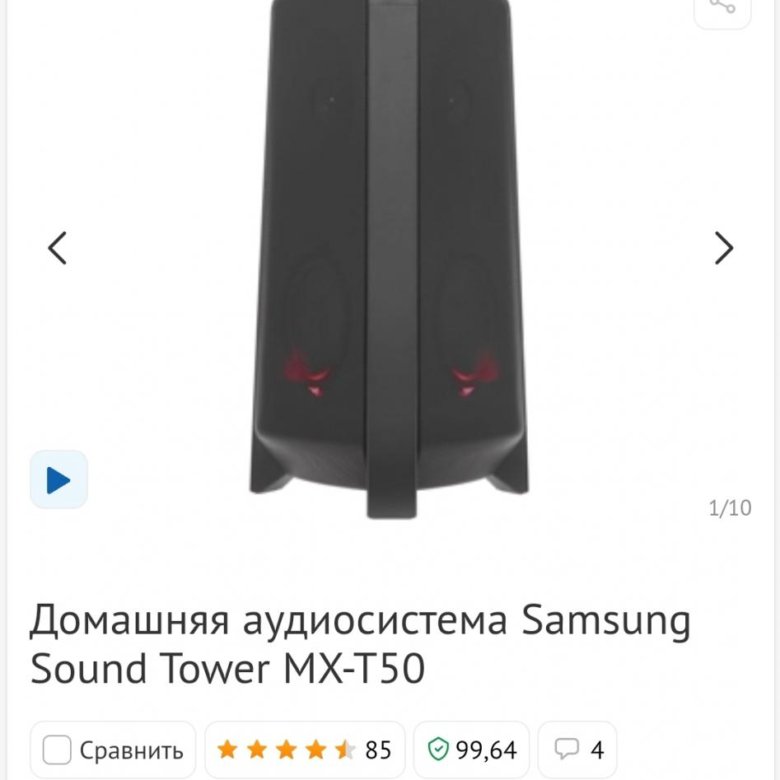 Sound tower mx t50