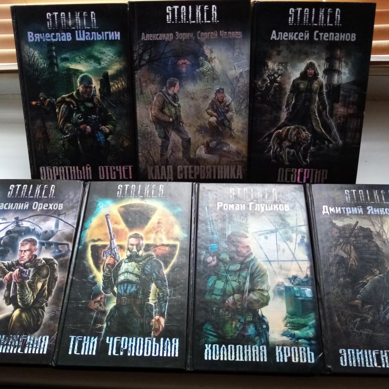 Сталкер Романовы Карнеги Дэн Браун Код да Винчи – купить в Тольятти ...