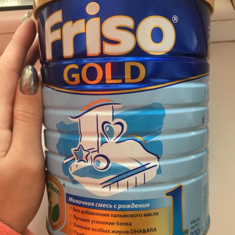 Friso Gold 3 Купить В Казани