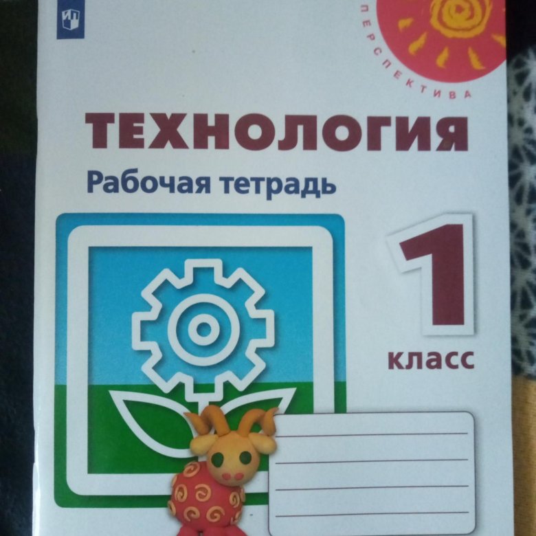 1 Класс Купить