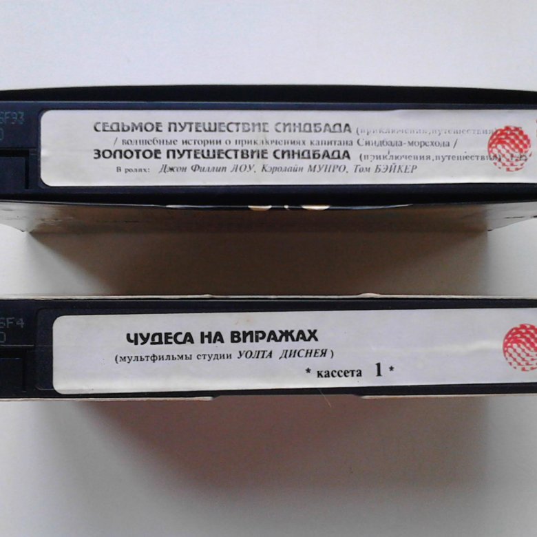 видео кассета VHS "Чудеса на виражах" – купить в Иваново, цена 150 руб ...