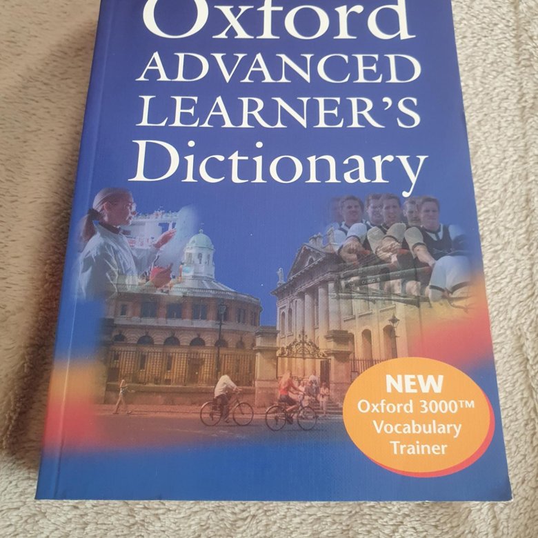 Advanced learner s dictionary. 3000 Слов Оксфордского словаря.