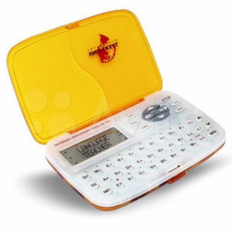 Universal translator. Universal translator принт. Universal translator. Universal translator. Универсальный переводчик.